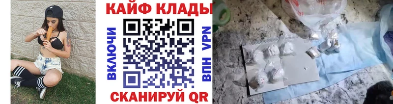 Виды наркоты Михайловск ГАШИШ  Кокаин  А ПВП  МАРИХУАНА  Меф 