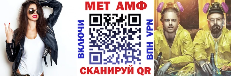 продажа наркотиков  Михайловск  OMG ССЫЛКА  АМФ 97% 