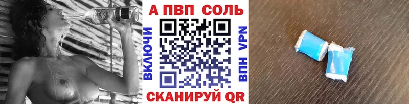 OMG вход  Михайловск  Alpha PVP кристаллы 