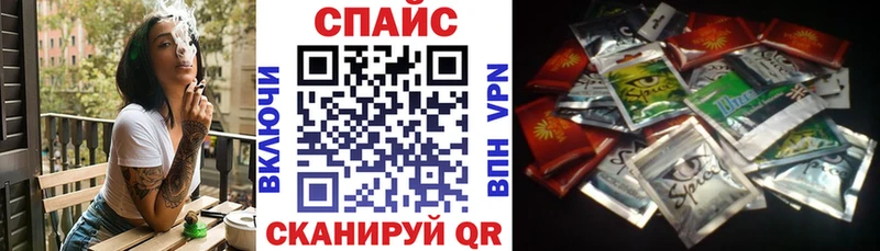 БУТИРАТ буратино  ОМГ ОМГ рабочий сайт  Михайловск 