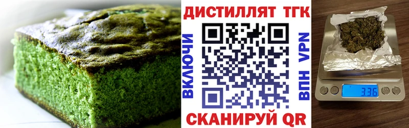 Canna-Cookies конопля  как найти   Михайловск 