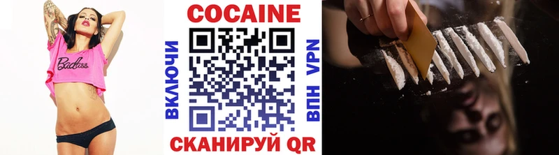 Cocaine Боливия  Михайловск 