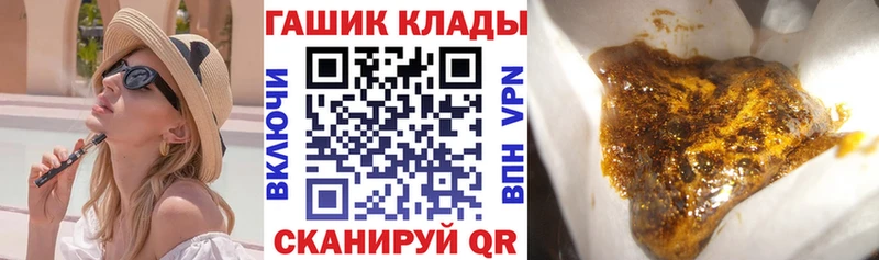 Гашиш Изолятор  OMG сайт  Михайловск  где купить наркотик 
