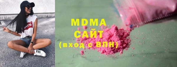 дистиллят марихуана Покачи