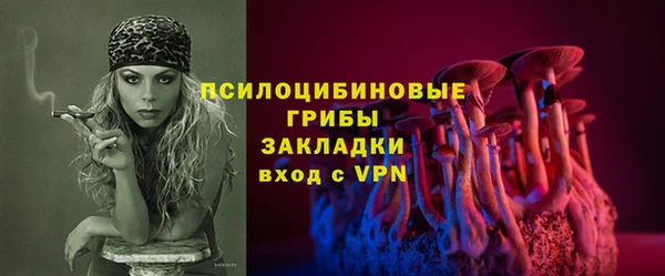 альфа пвп VHQ Покровск