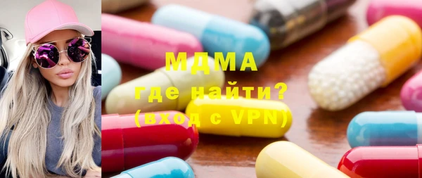 амфетамин Алзамай