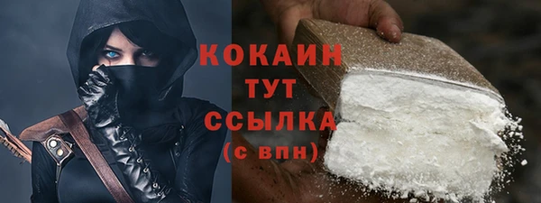 кокаин перу Алексин