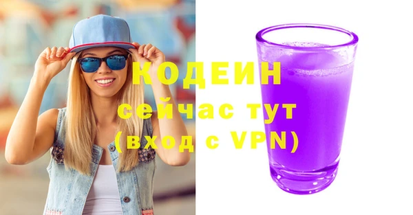 ALPHA-PVP Алексеевка