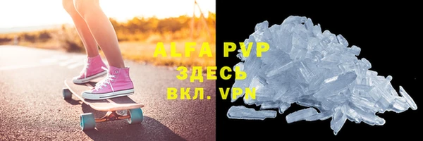 ALPHA-PVP Алексеевка
