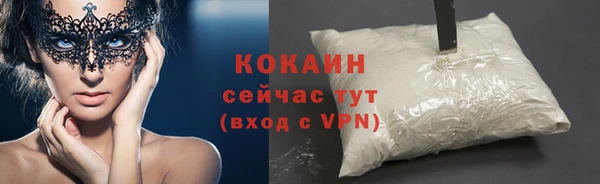 ALPHA-PVP Алексеевка