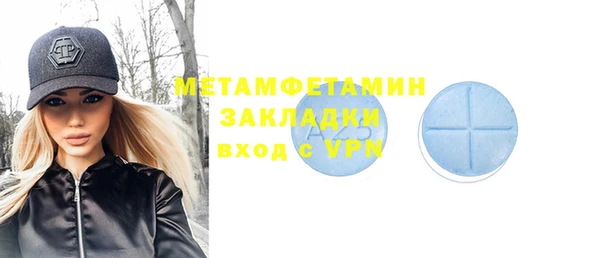 амфетамин Алзамай