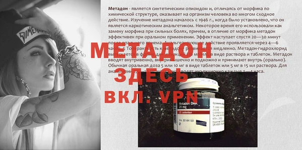 амфетамин Алзамай