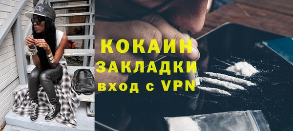 кокаин перу Алексин