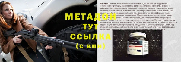 ALPHA-PVP Алексеевка