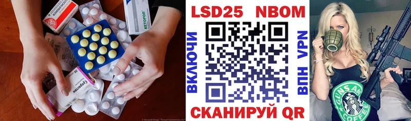 LSD-25 экстази ecstasy  цена   omg ТОР  Михайловск 