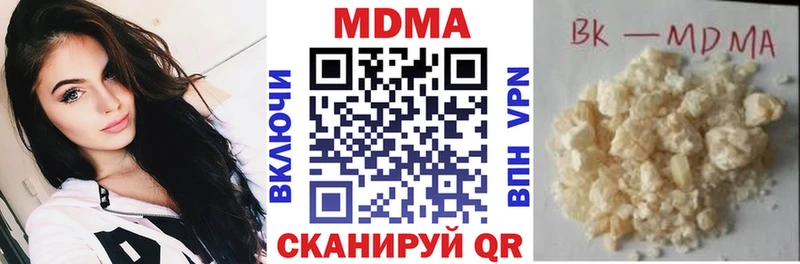 МДМА кристаллы  наркотики  Михайловск 
