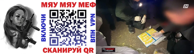Мефедрон 4 MMC  omg онион  Михайловск  хочу  