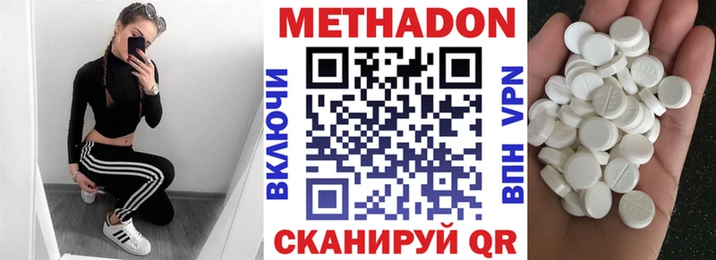 купить закладку  OMG   МЕТАДОН кристалл  Михайловск 