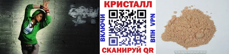 маркетплейс телеграм  Михайловск  Метамфетамин мет 