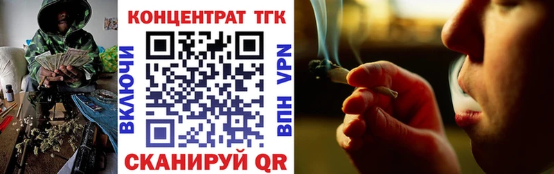 ТГК Wax Михайловск